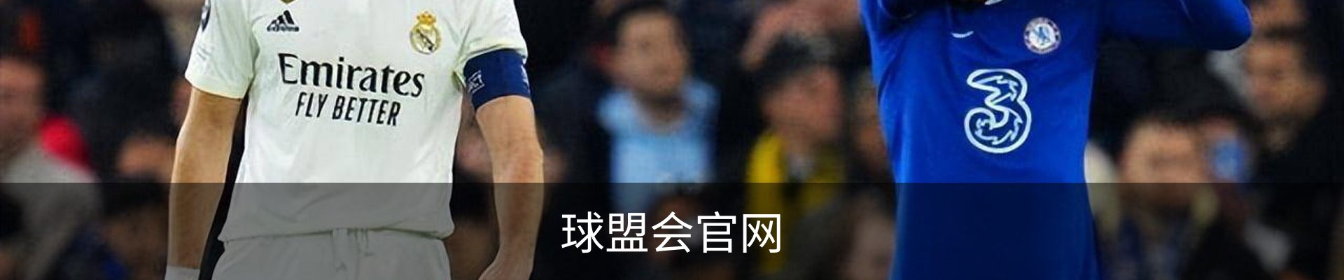 球盟会 - QMH中国官方网站